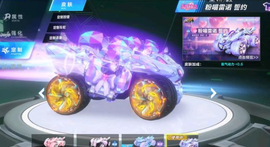 间内调整状 间内调整状