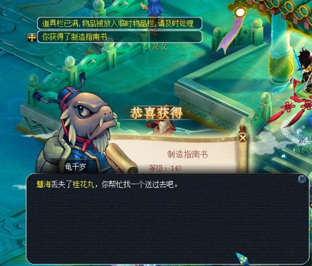 顽强的训练 顽强的训练