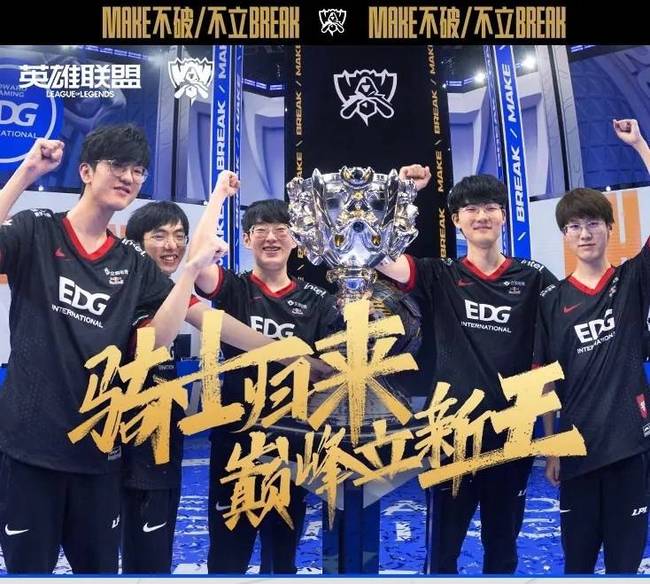 球队战术体 球队战术体