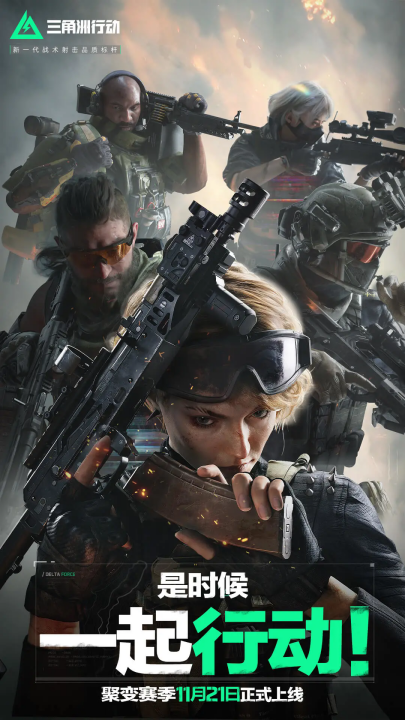 维持了下限 维持了下限