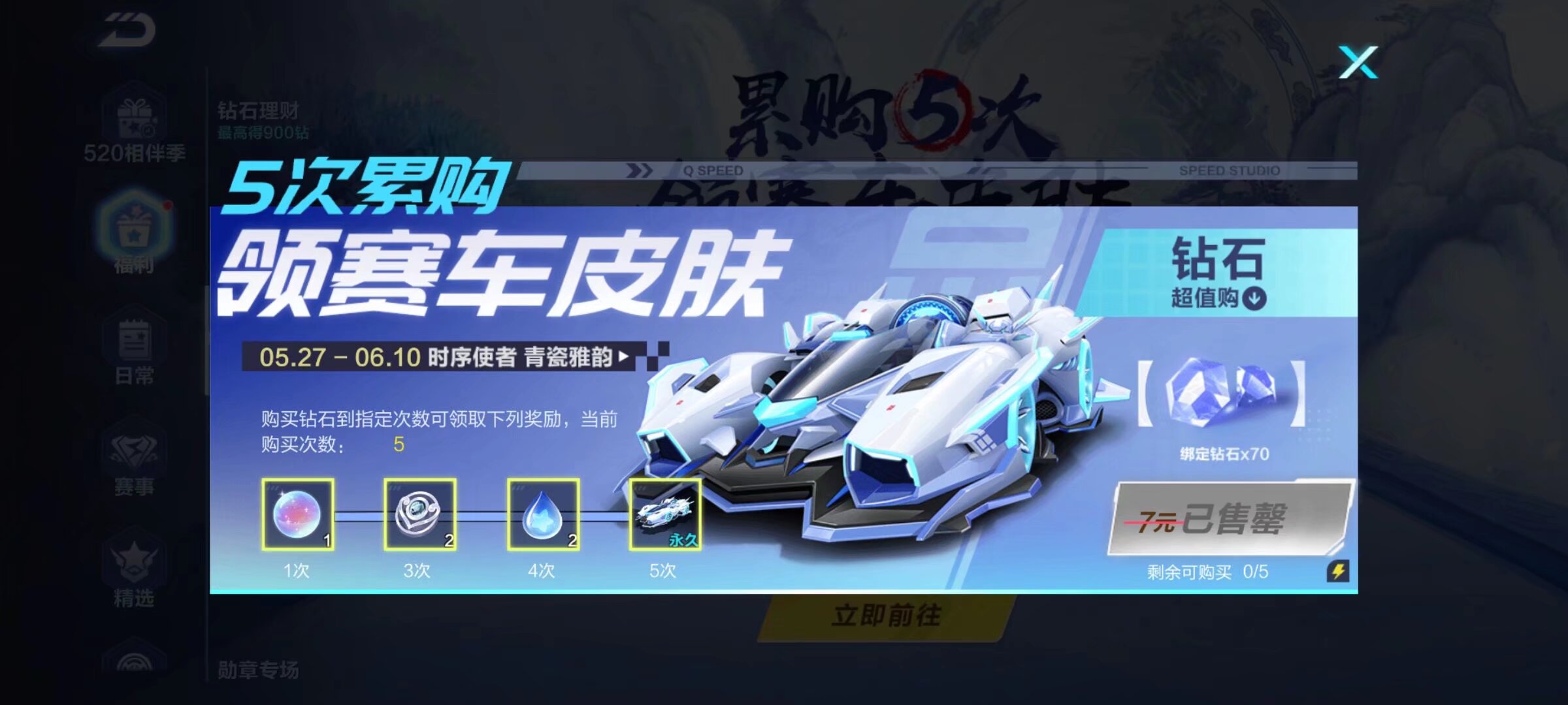 版图被瞬间 版图被瞬间