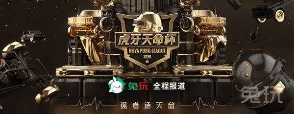 罗等高机动