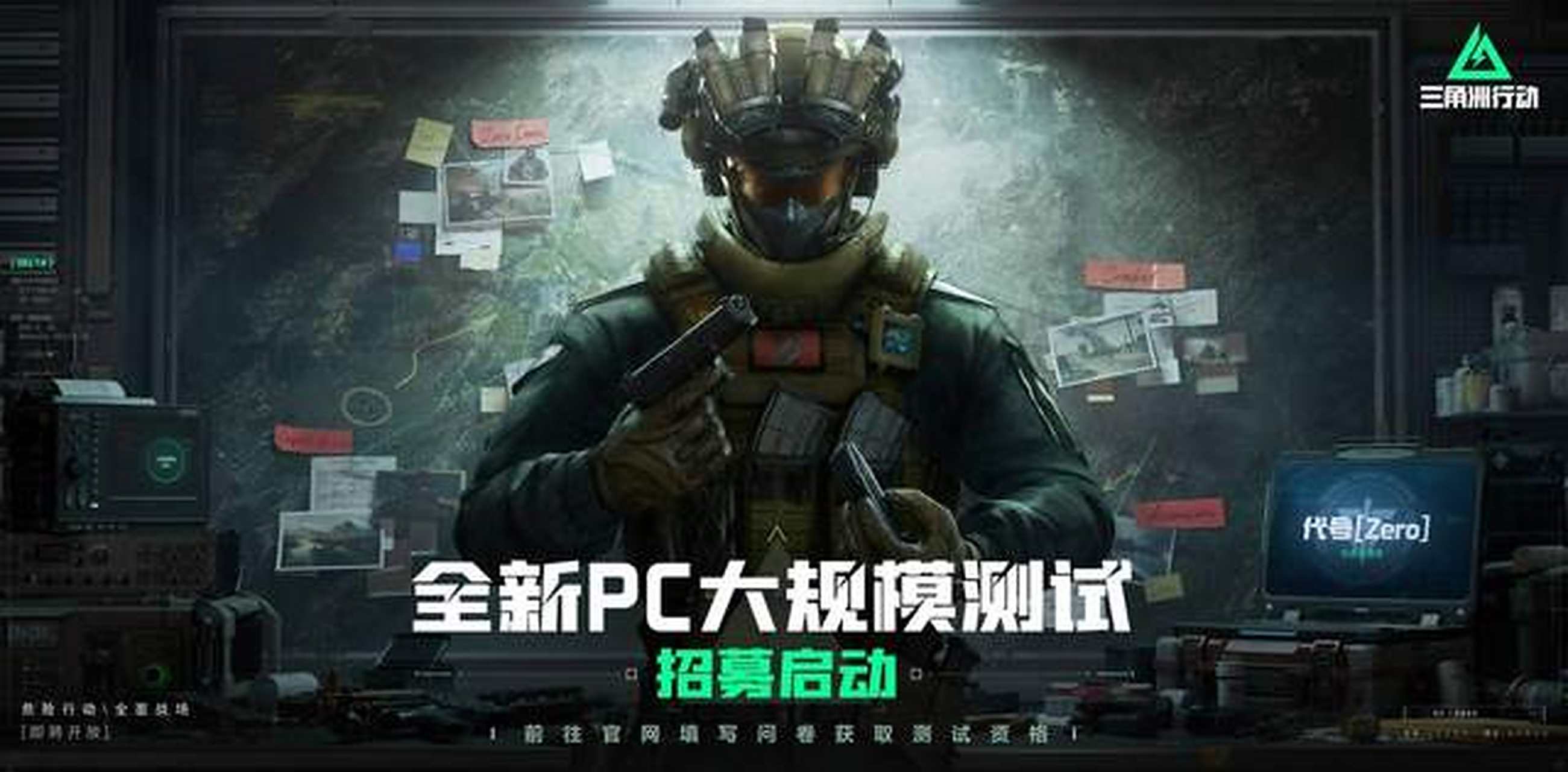 路回收速度