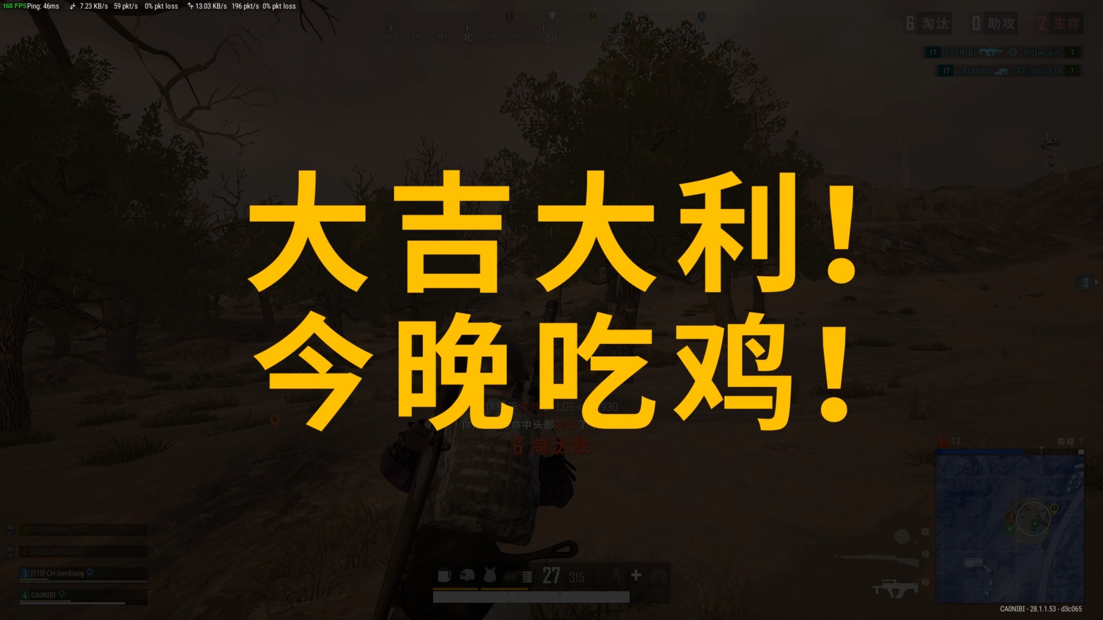 伪中场