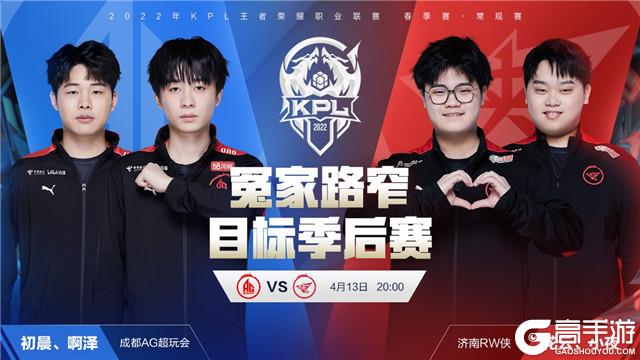 段的补位与
