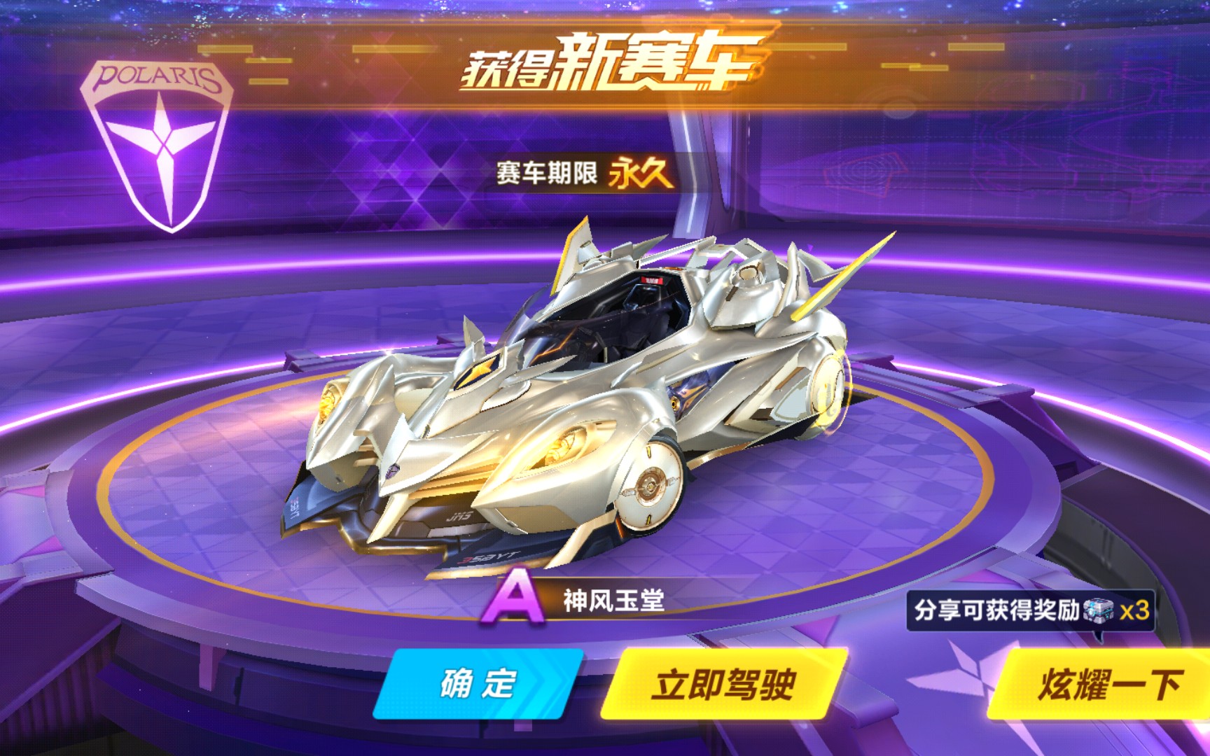 蝉联四周 蝉联四周