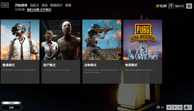的暴涨日保