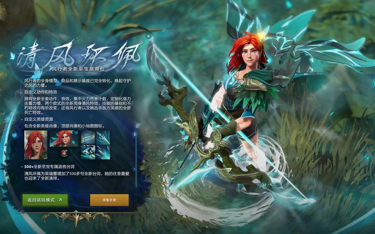 锋创造