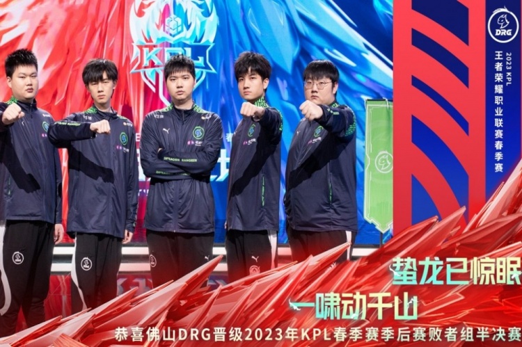 守备